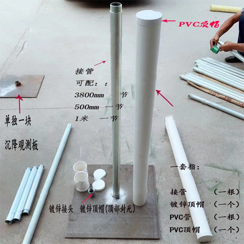 四川沉降板施工案例
